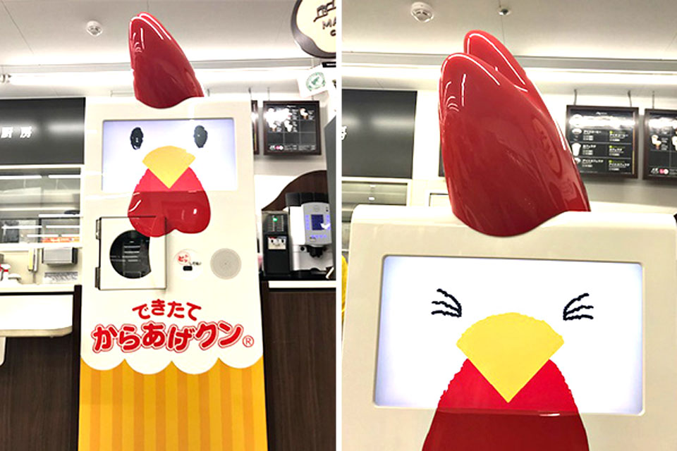 Lawson Karaage kun Robot image 2 - Un robot pour des poulets frits